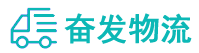 中山到英吉沙县物流公司